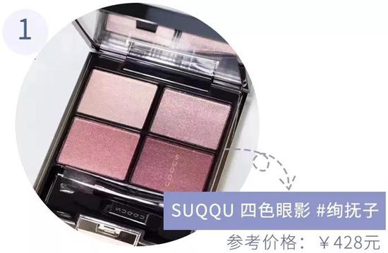 图源淘宝店铺@一般般美妞