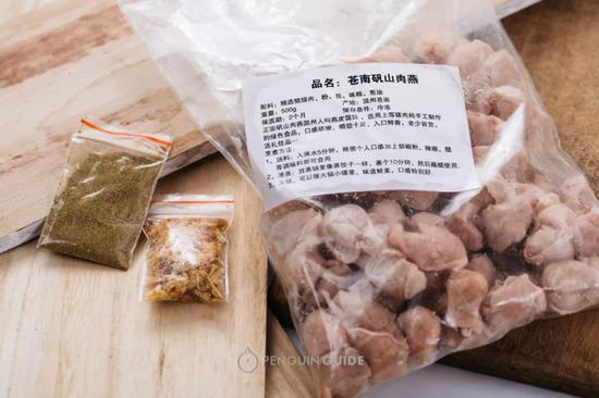 左边是卖家赠送的黑胡椒和葱油料包汤底