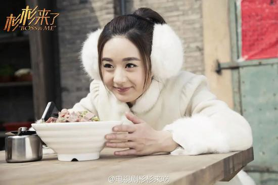 图源：微博@电视剧杉杉来吃