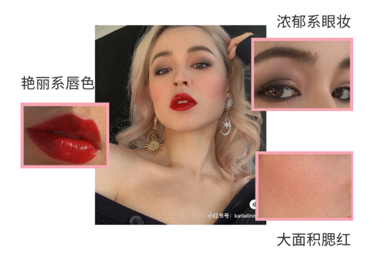 cr：小红书@Katie凯蒂
