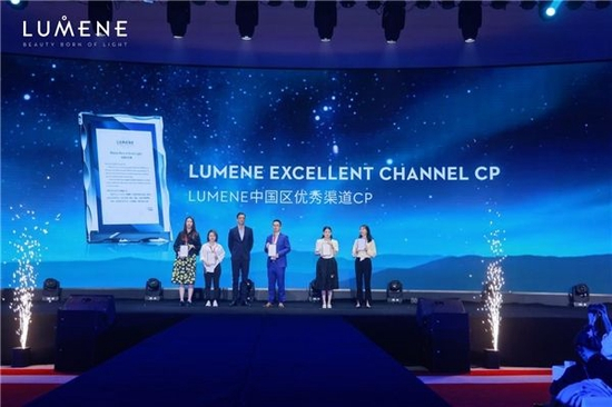 LUMENE中国区优秀渠道CP获奖者合影