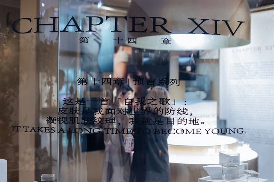 第十四章胶囊橱窗