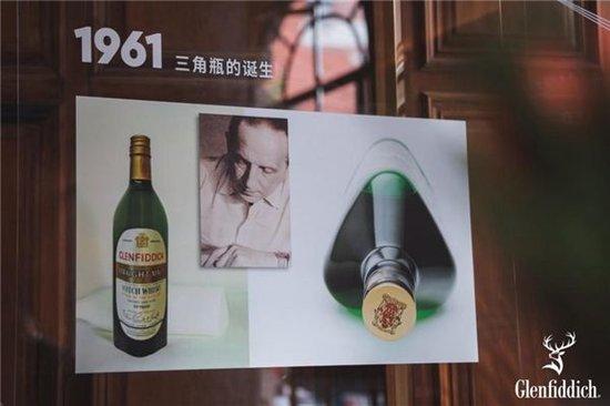 汉斯?施莱格尔设计出三角形酒瓶