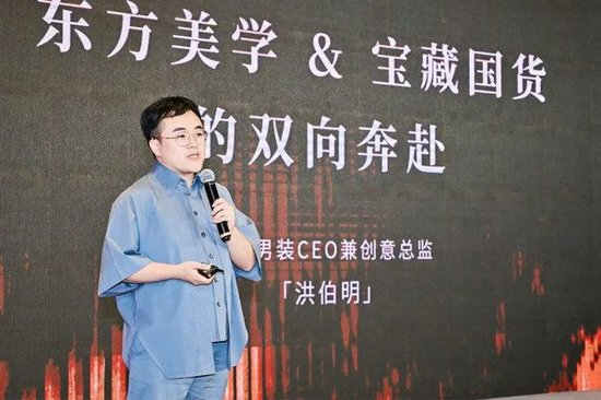 劲霸男装CEO兼创意总监洪伯明