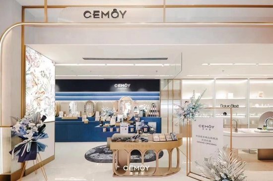 CEMOY澳诗茉中国首家精品旗舰店 深圳·老佛爷百货L2层