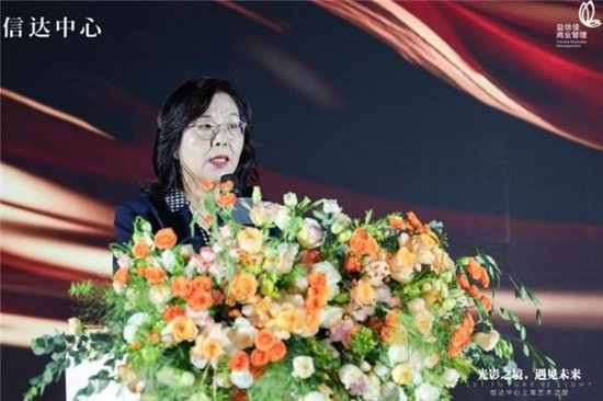 中国连锁经营协会副会长 武瑞玲致辞