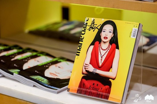 “鎏光宇宙 | THE BIG BANG！”深圳前海壹方城特展现场，《嘉人Marie Claire》杂志极受观众欢迎