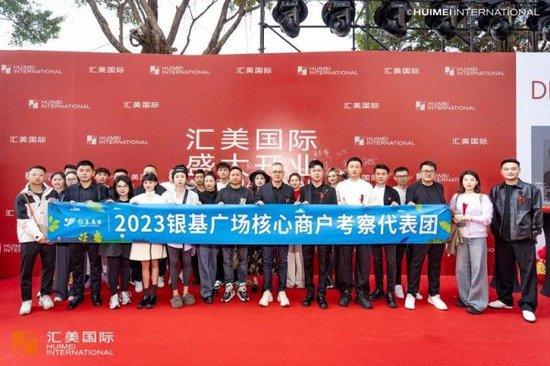 汇美国际与郑州银基签约为采购战略合作伙伴