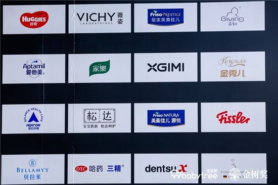 嫩芙获"母婴界奥斯卡"— 2023金树奖年度专业品质奖!