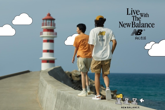 Live With The New Balance服装系列