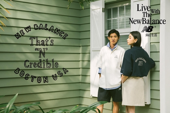 Live With The New Balance服装系列