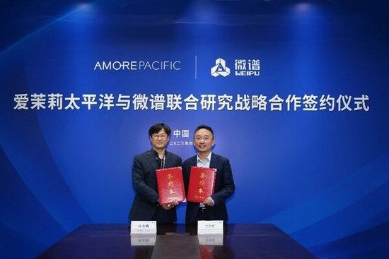 战略合作签约仪式现场
