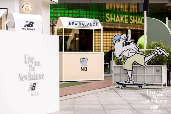 New Balance食品车再现城市中随性悠闲的美食角落
