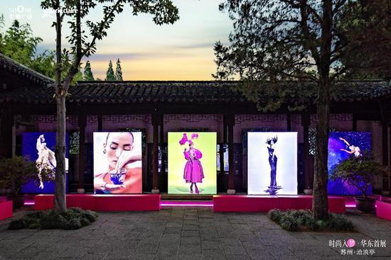 “时尚入梦”华东首展 在古今两个时空中共同探索“十大人生雅事”,一同入梦