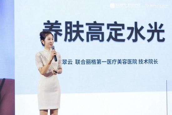 图为：联合丽格第一医院技术院长陈翠云