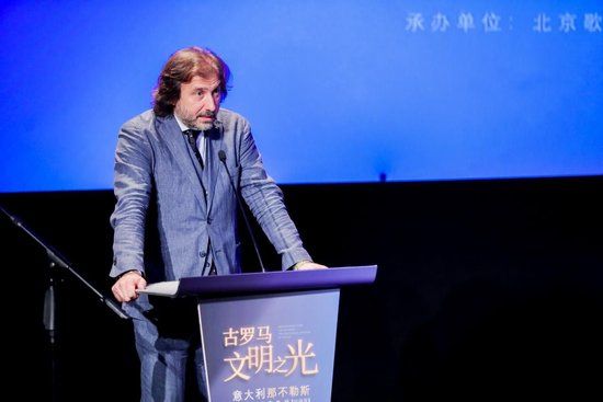 意方策展人马里奥·格里马尔迪