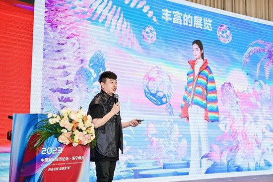 RAXXY瑞希创始人沈威廉