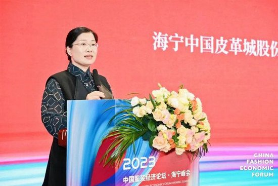 海宁中国皮革城股份有限公司董事长、总经理林晓琴