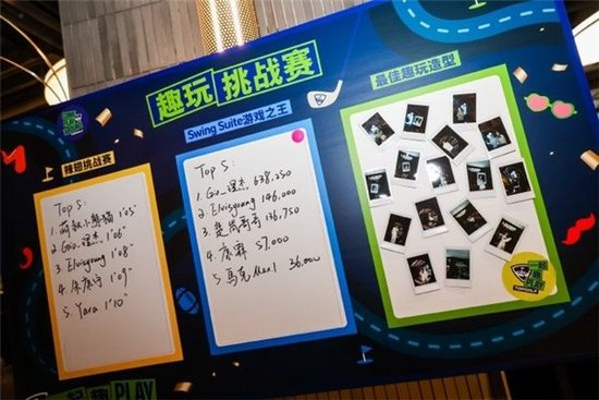 拓高乐发布全新品牌理念“一起趣PLAY”，“拓高乐趣玩挑战赛”热力开局