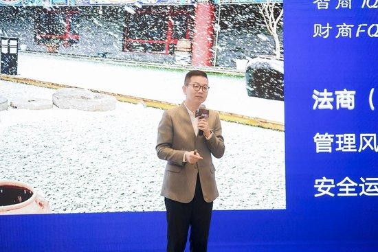 大会主席曹伟发表专题报告