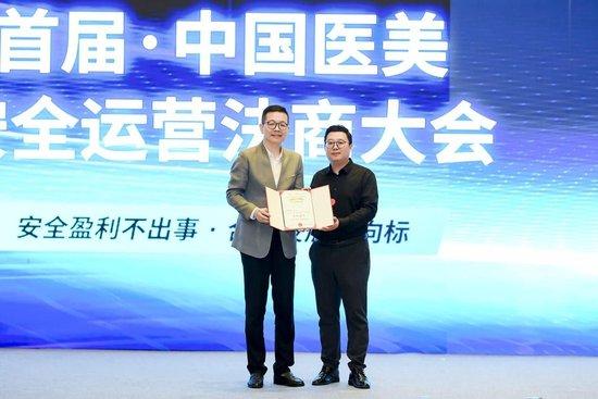 大会主席曹伟为赵波博士授证