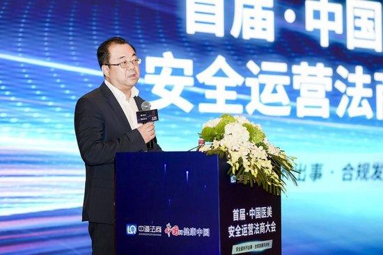 吴健副秘书长致辞