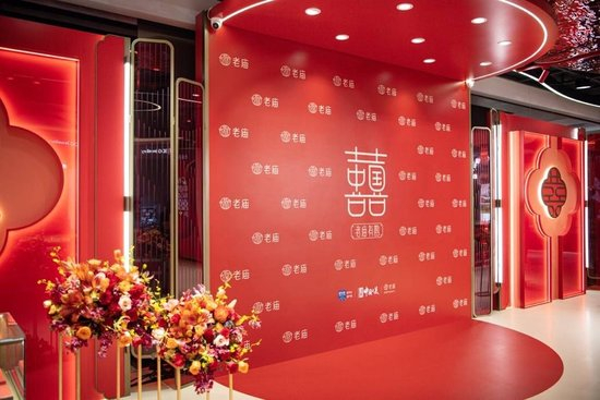 “老庙心囍节”老庙有鹊七夕快闪店