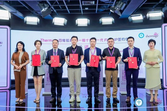 和颜一美沈阳区域总经理张珣 代表和颜一美签署承诺书 （图左4）