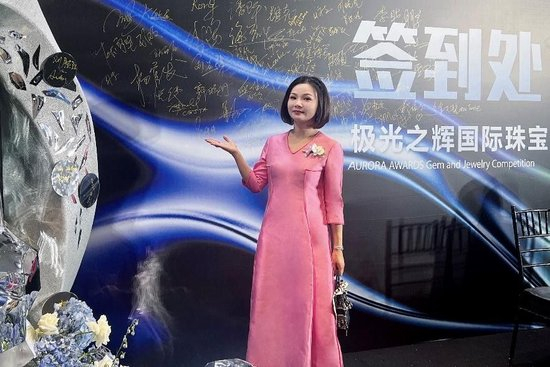 品牌主理人 叶林女士 现场领奖