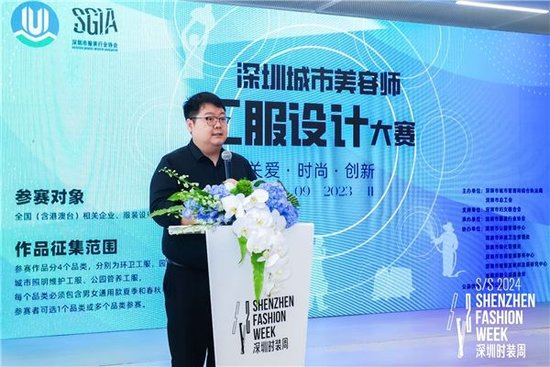 深圳市服装行业协会秘书长况菲介绍赛程情况及亮点