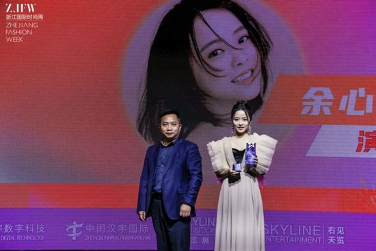 荣顺集团创始人、董事长周荣明为余心恬颁奖