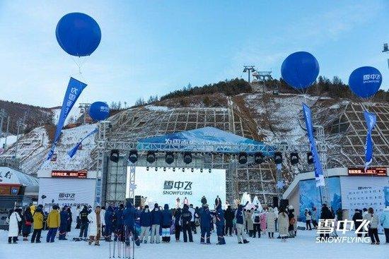 雪中飞“为雪而生”123大众冰雪节活动现场