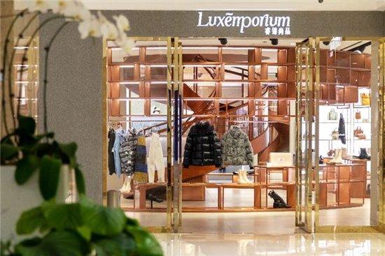 高梵入驻国内顶尖奢品买手店Luxemporium睿锦尚品