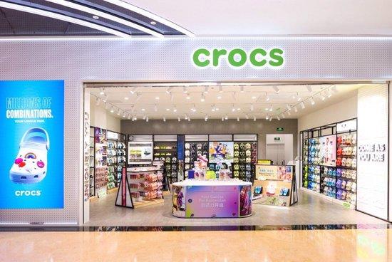 Crocs上海浦东世纪汇广场能量中心店铺照片