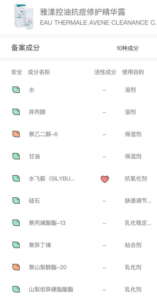 图源：透明标签