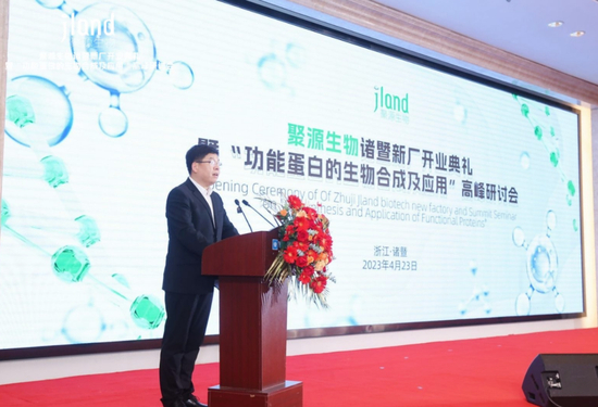 董光辉常委发表致词