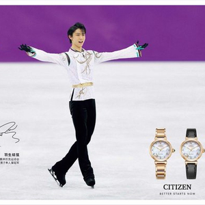 羽生結弦　CITIZEN シチズンコラボ  SEIMEI生翕 シチズン 羽生結弦コラボ腕時計 羽昼