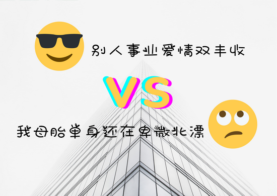 （图片制作源于canva）