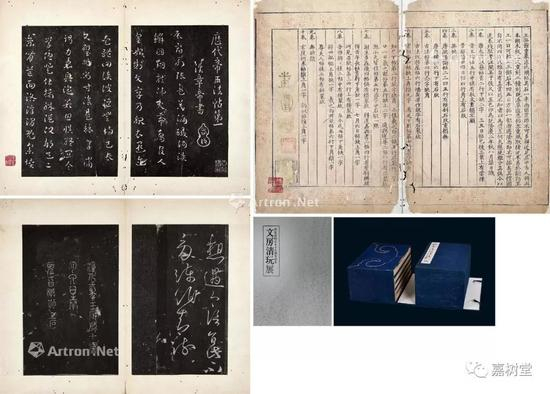 七。 淳化阁帖玉泓馆本