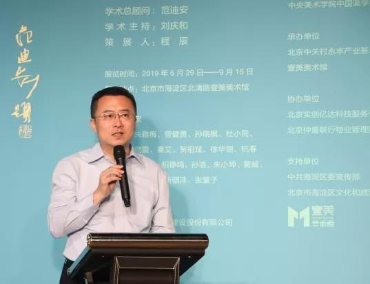 海淀区委常委、宣传部部长张劲林先生展览开幕式致辞