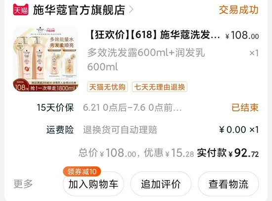 图片归属本账号，转载标明来源