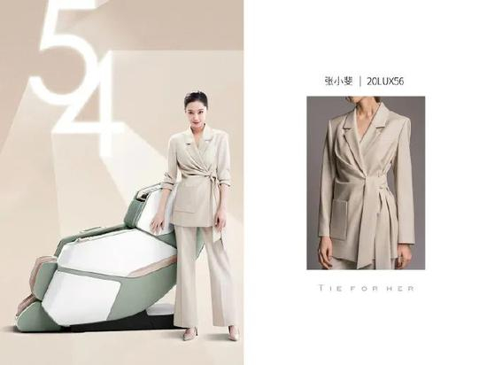 张小斐 IN Tie For Her