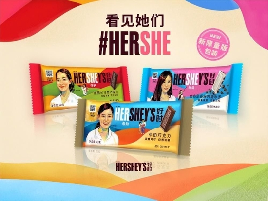 好时中国最新发布限量版包装庆祝三八妇女节