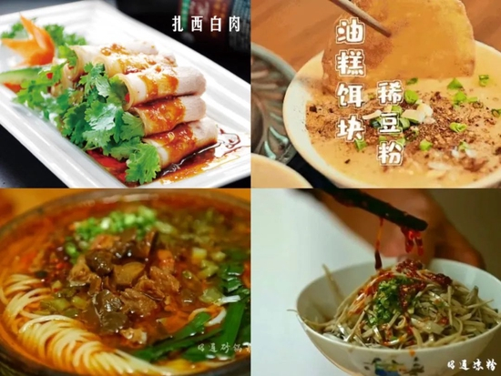 @昭通文旅