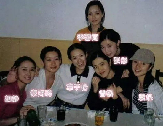  （“退学事件”在当时闹得沸沸扬扬，从此“八朵金花”变为“七朵金花”。）