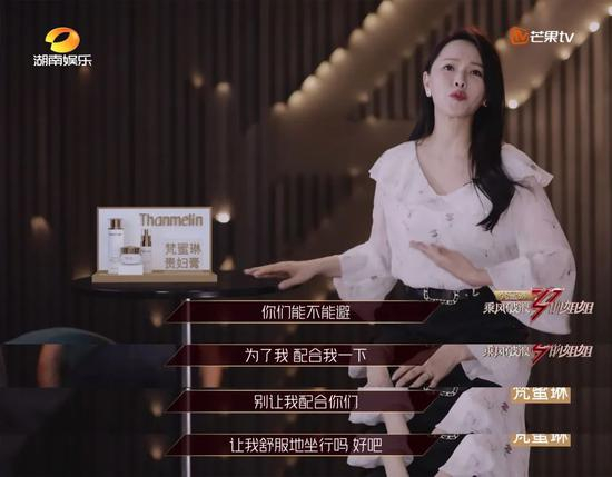 图源《乘风破浪的姐姐》