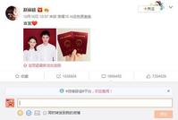 赵丽颖婚戒曝光?竟不是传说中的鸽子蛋!