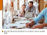 科技视角下，时尚产业的下步转型升级重点在哪里？