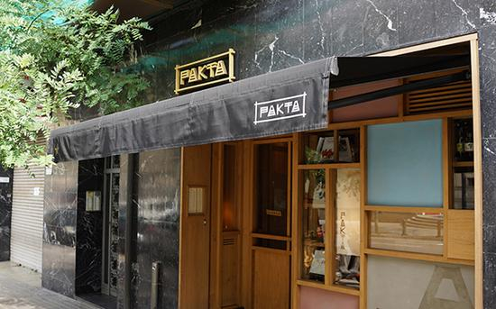 　　主营秘鲁日本融合菜的Pakta餐厅