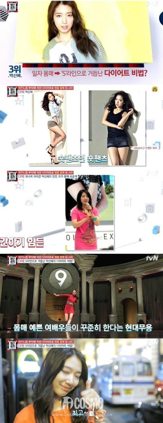 是的，之前我们看过张梓琳怀孕的时候吃的草：